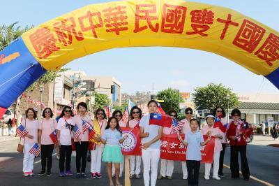 參加中華民國雙十國慶大遊行