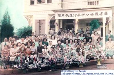 羅省鳳倫公所
