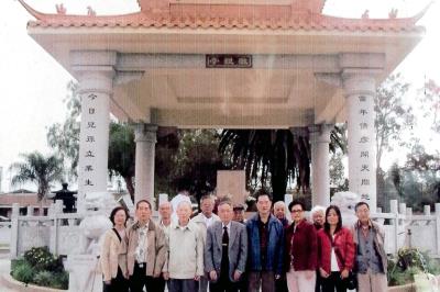 羅省朱沛國堂