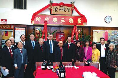 2019新一屆職員交接、宗親賀客雲集