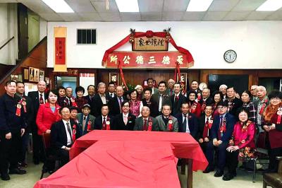 2019年，新一屆職員交接、宗親賀客雲集