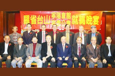 羅省台山寧陽會館和寧僑公會2012年春宴_1