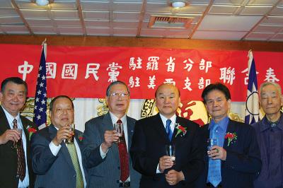 中國國民黨駐羅省分部