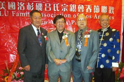 美國洛杉磯呂氏宗親會