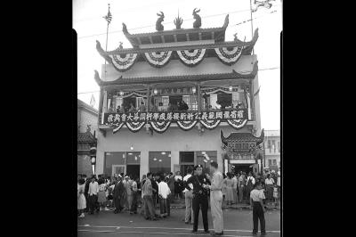 1949年，本公所建樓時的舊照 (Copyright Owner UC Regents)
