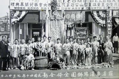 1931年，廣漢瑞獅團的合影