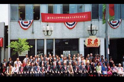 2001年，慶祝建樓五十週年
