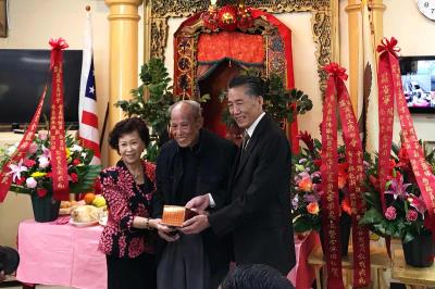 羅省英端工商會