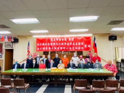駐洛杉磯辦事處拜會羅省中華會館 感謝支持政府