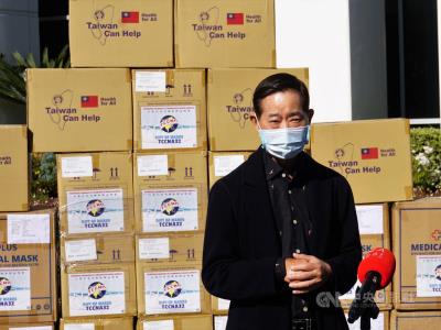The Federation of Taiwanese Chambers of Commerce in America donated 70,000 masks 