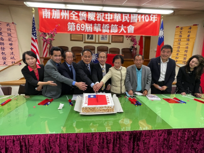 南加慶華僑節 呼籲團結