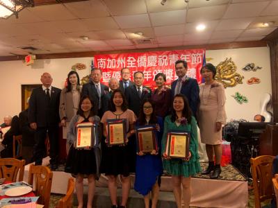 Celebration of the 111th Youth Day of the Republic of China Award Ceremony for 18 outstanding youths