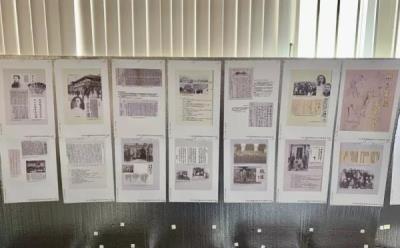 Youth Day Cultural Relics Exhibition Commemorating the 72 Martyrs of Huanghuagang
