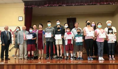 羅省中華孔教學校2022年度畢業典禮  頒獎優秀學生