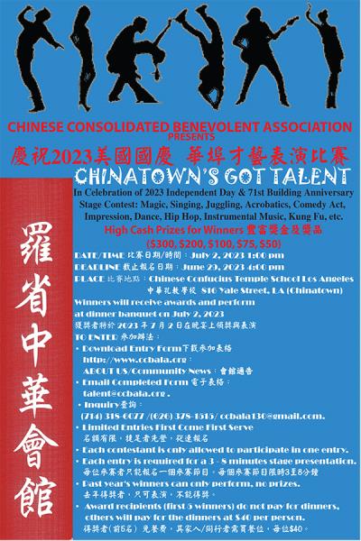 CHINATOWN’S GOT TALENT