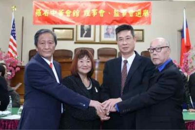 羅省中華會館新四首長出爐 改革會務振興華埠