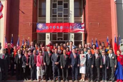 羅省中華會館舉行慶祝中華民國114年元旦升旗典禮