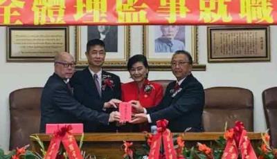 Inaugurated four chiefs to carry on the CCBA legacy
