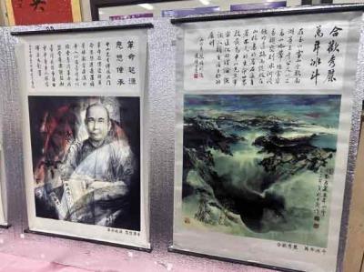 中華會館與僑界紀念孫中山逝世百年