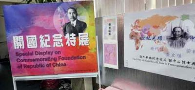 The special exhibition of CCBA Outstanding Youth recreated the history of the founding of the country and inherits the spirit of martyrs