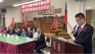 羅省中華會館暨全僑各界  迎僑委會副委員長張良民訪洛