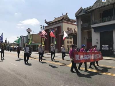 美洲龍岡親義總公所懇親代表大會 13日隆重開幕