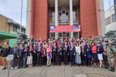 羅省中華會館新歲升旗 喜迎2026年