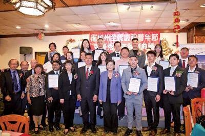 羅省中華會館 青年節表彰17位優秀青年